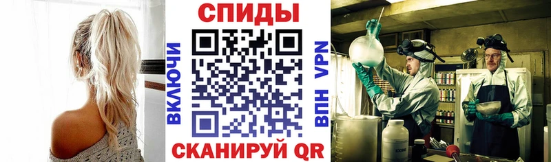 Купить  Воркута  Амфетамин 97% 