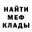 Метадон белоснежный Edu Mamyrov