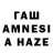 АМФЕТАМИН 97% ctansuy