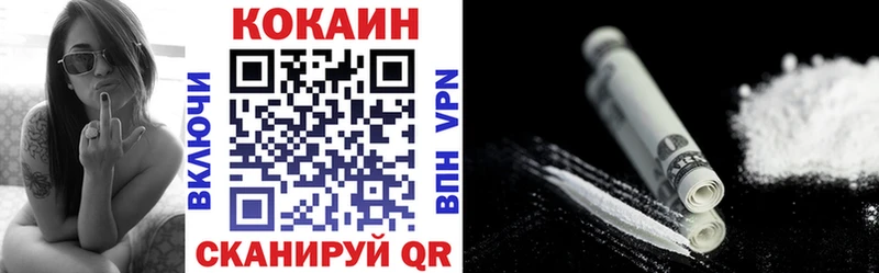 Cocaine Перу  Купить  Воркута 