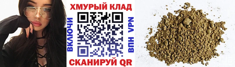 Купить  Воркута  Героин хмурый 