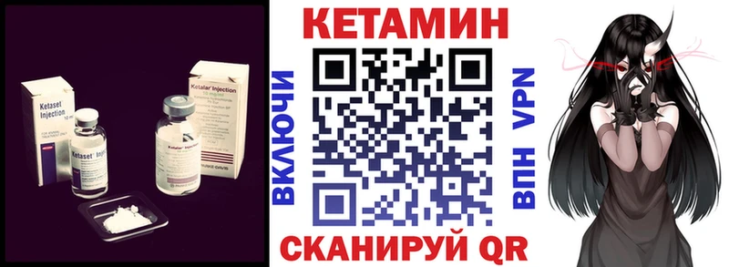 Купить закладки  Воркута  Кетамин VHQ 
