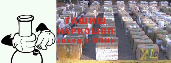 амфетамин Зеленокумск