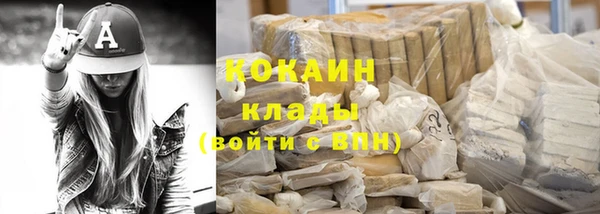 экстази Зерноград