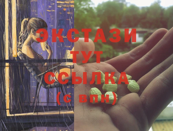 метамфетамин Зеленодольск