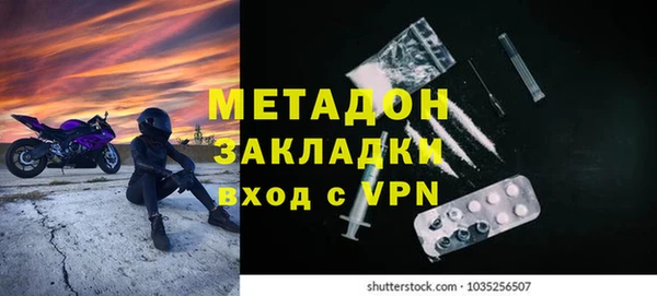 экстази Зерноград
