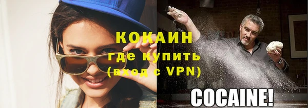 амфетамин Зеленокумск
