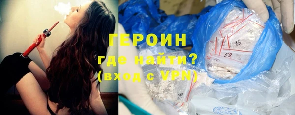 экстази Зерноград