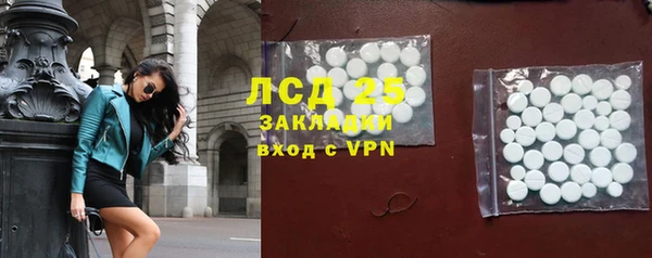 экстази Зерноград