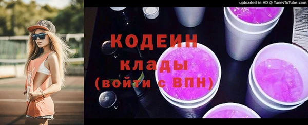экстази Зерноград