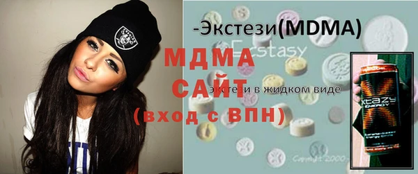метамфетамин Зеленодольск