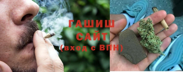 метамфетамин Зеленодольск