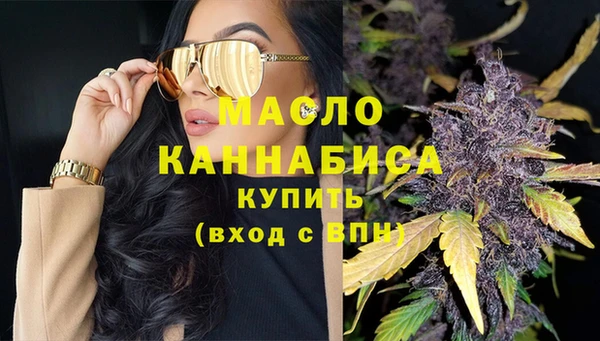 амфетамин Зеленокумск