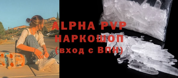 амфетамин Зеленокумск