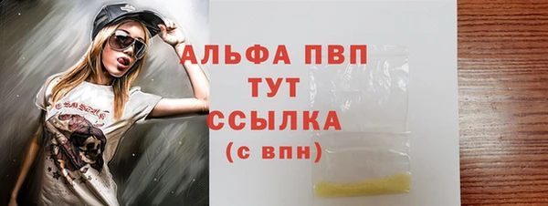 экстази Зерноград