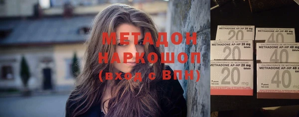 метамфетамин Зеленодольск