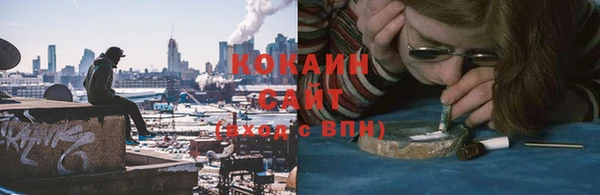 экстази Зерноград