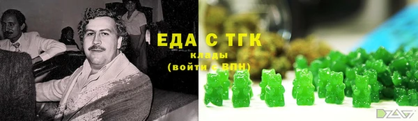 экстази Зерноград