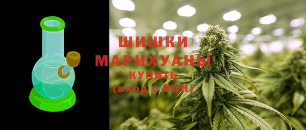 метамфетамин Зеленодольск