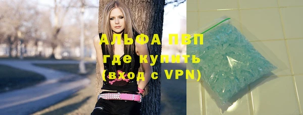 амфетамин Зеленокумск