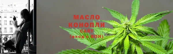 амфетамин Зеленокумск