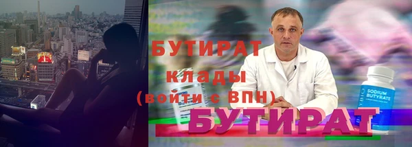экстази Зерноград