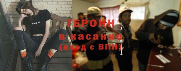 экстази Зерноград