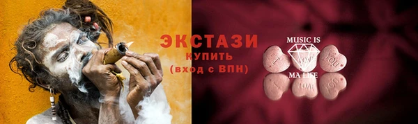 амфетамин Зеленокумск