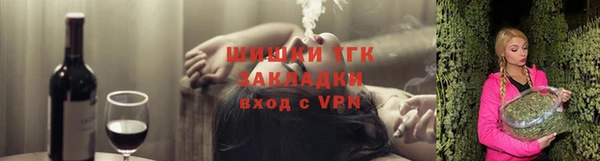 метамфетамин Зеленодольск