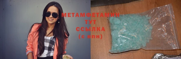экстази Зерноград