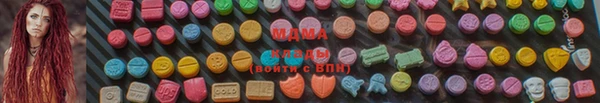 амфетамин Зеленокумск