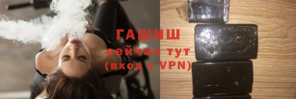 метамфетамин Зеленодольск
