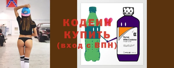 метамфетамин Зеленодольск