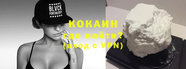 метамфетамин Зеленодольск