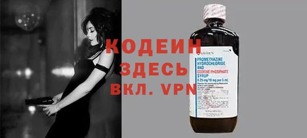 экстази Зерноград