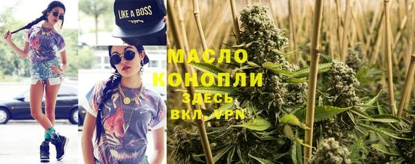 амфетамин Зеленокумск