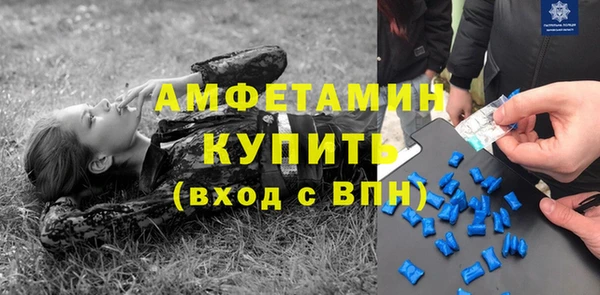 амфетамин Зеленокумск