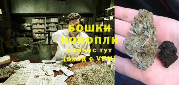 амфетамин Зеленокумск