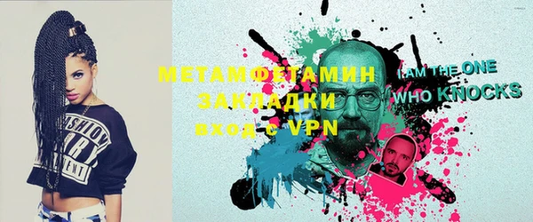 экстази Зерноград