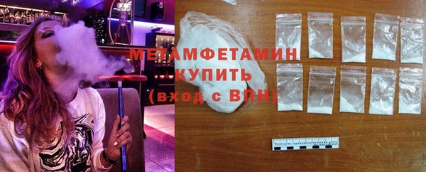 экстази Зерноград