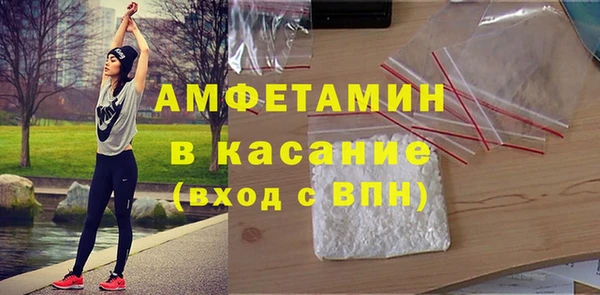 амфетамин Зеленокумск