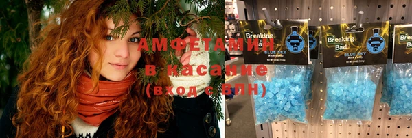 метамфетамин Зеленодольск