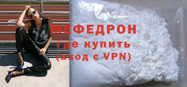 метамфетамин Зеленодольск
