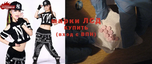 экстази Зерноград