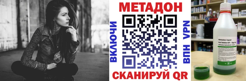 МЕТАДОН белоснежный  Купить где  Воркута 