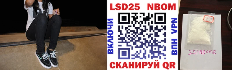 Купить где  Воркута  Марки NBOMe 1,8мг 