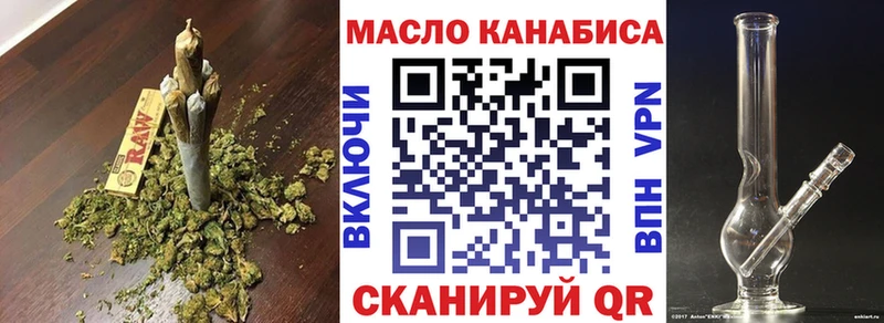 Купить где  Воркута  Дистиллят ТГК гашишное масло 