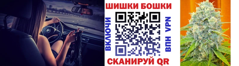 Купить закладки  Воркута  Канабис Bruce Banner 